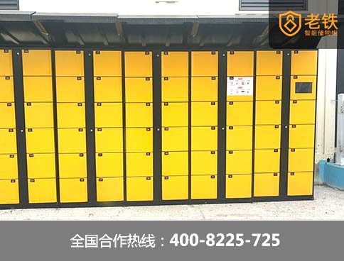游泳馆使用智能存包柜方便吗_9888拉斯维加斯智能存包柜