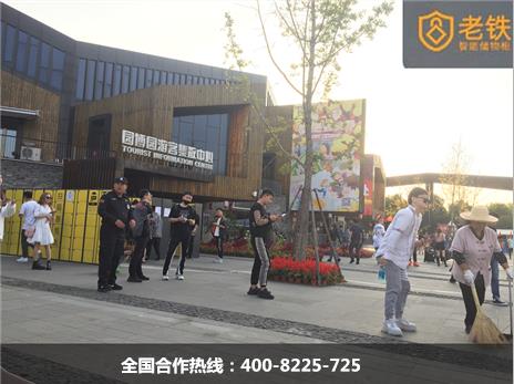 武汉园博园电音节9888拉斯维加斯寄存柜 武汉园博园电音节9888拉斯维加斯寄存柜